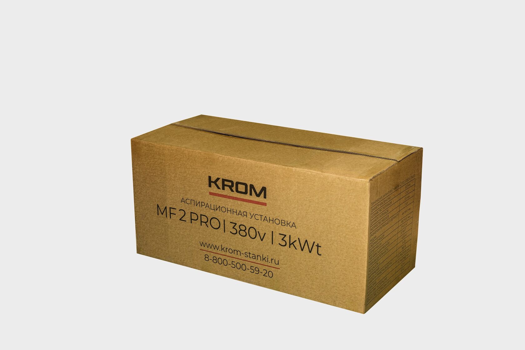 MF 2 PRO | 380 В | 3 кВт — фото 7
