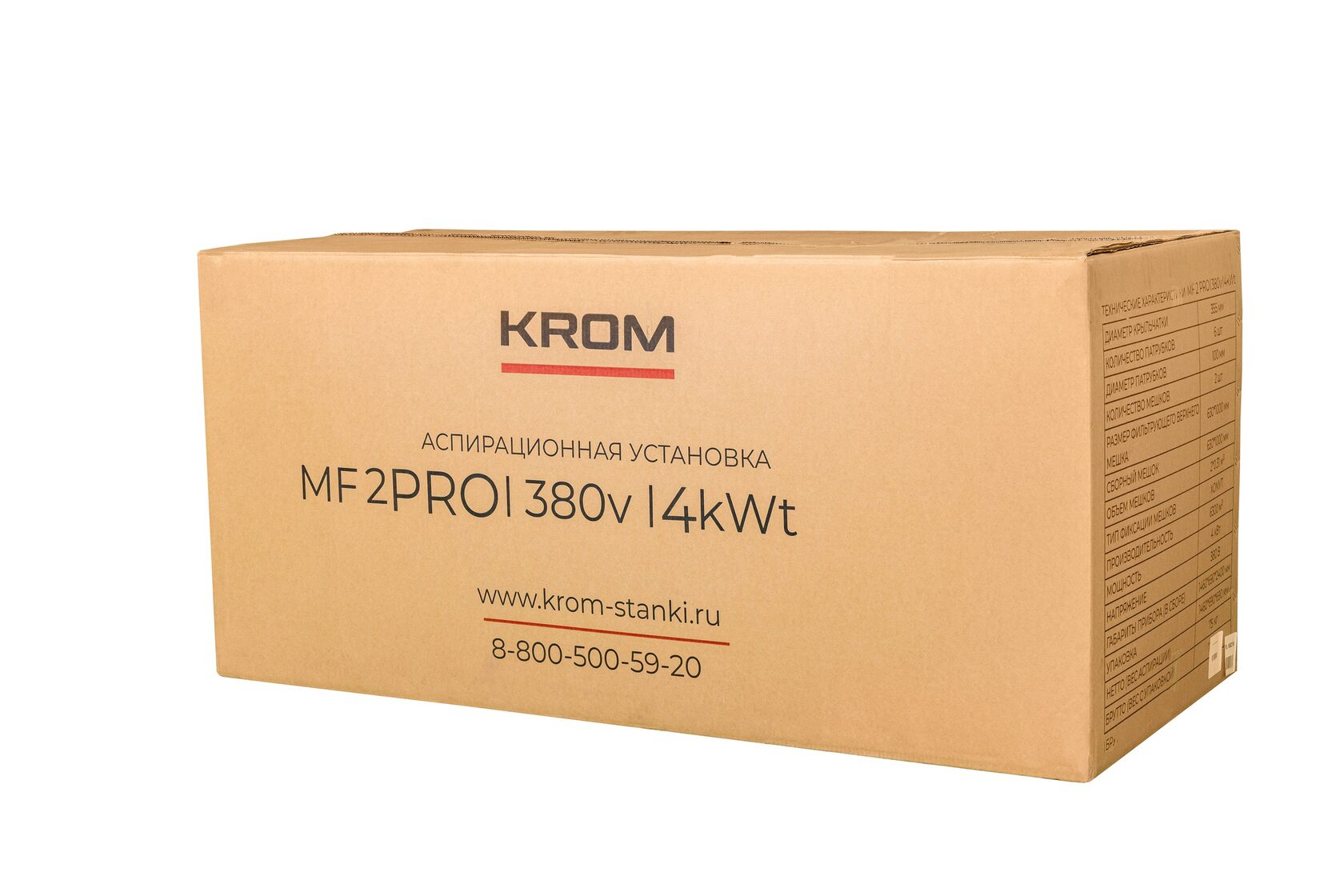 MF 2 PRO | 380 В | 4 кВт — фото 12